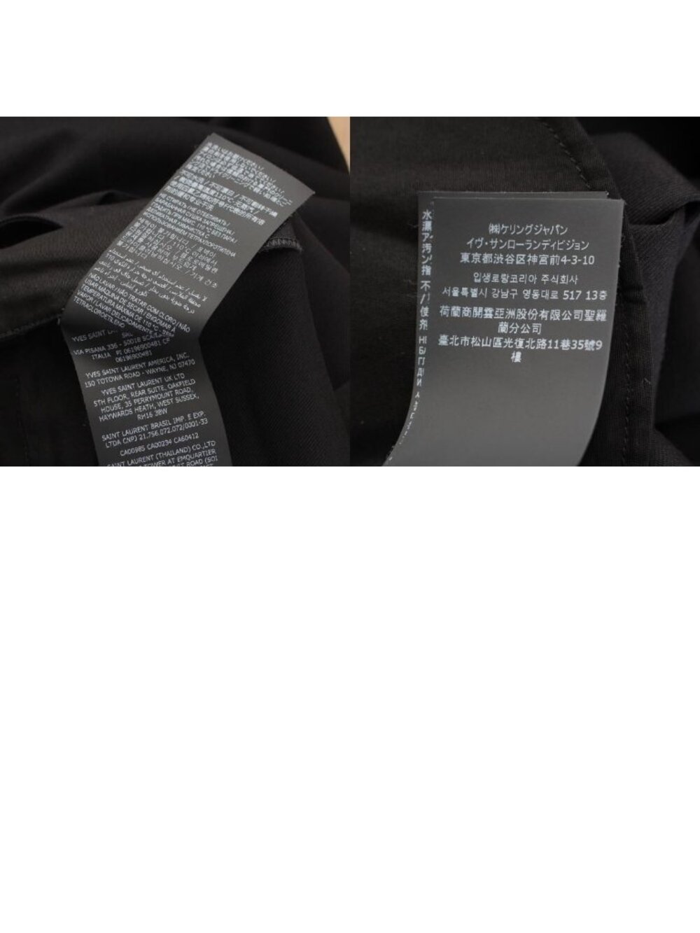 Saint Laurent Wool Side Zip Trousers Pants Black 34 - Picture 10 of 10